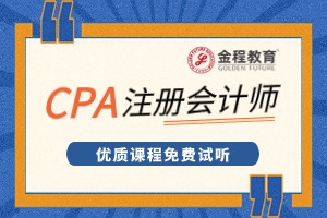 CPA長(zhǎng)期股權(quán)投資：何時(shí)用成本法？何時(shí)用權(quán)益法？