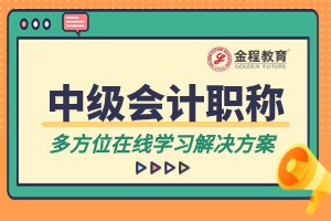 2025年注冊(cè)會(huì)計(jì)師交費(fèi)通道已開(kāi)啟!時(shí)間、入口、科目調(diào)整全攻略